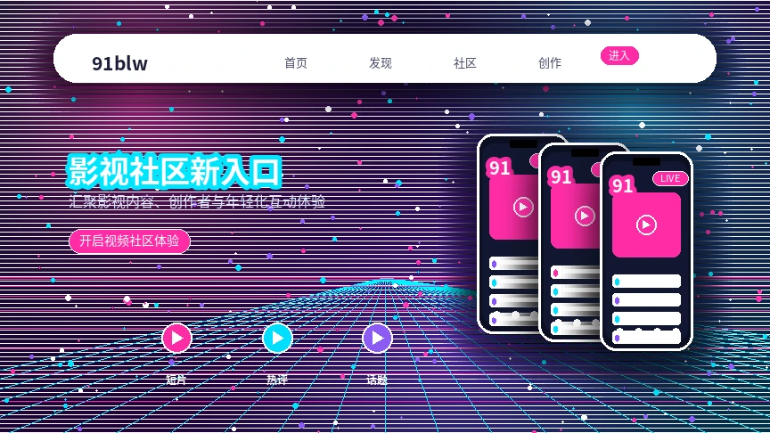 91网帮助中心与服务说明