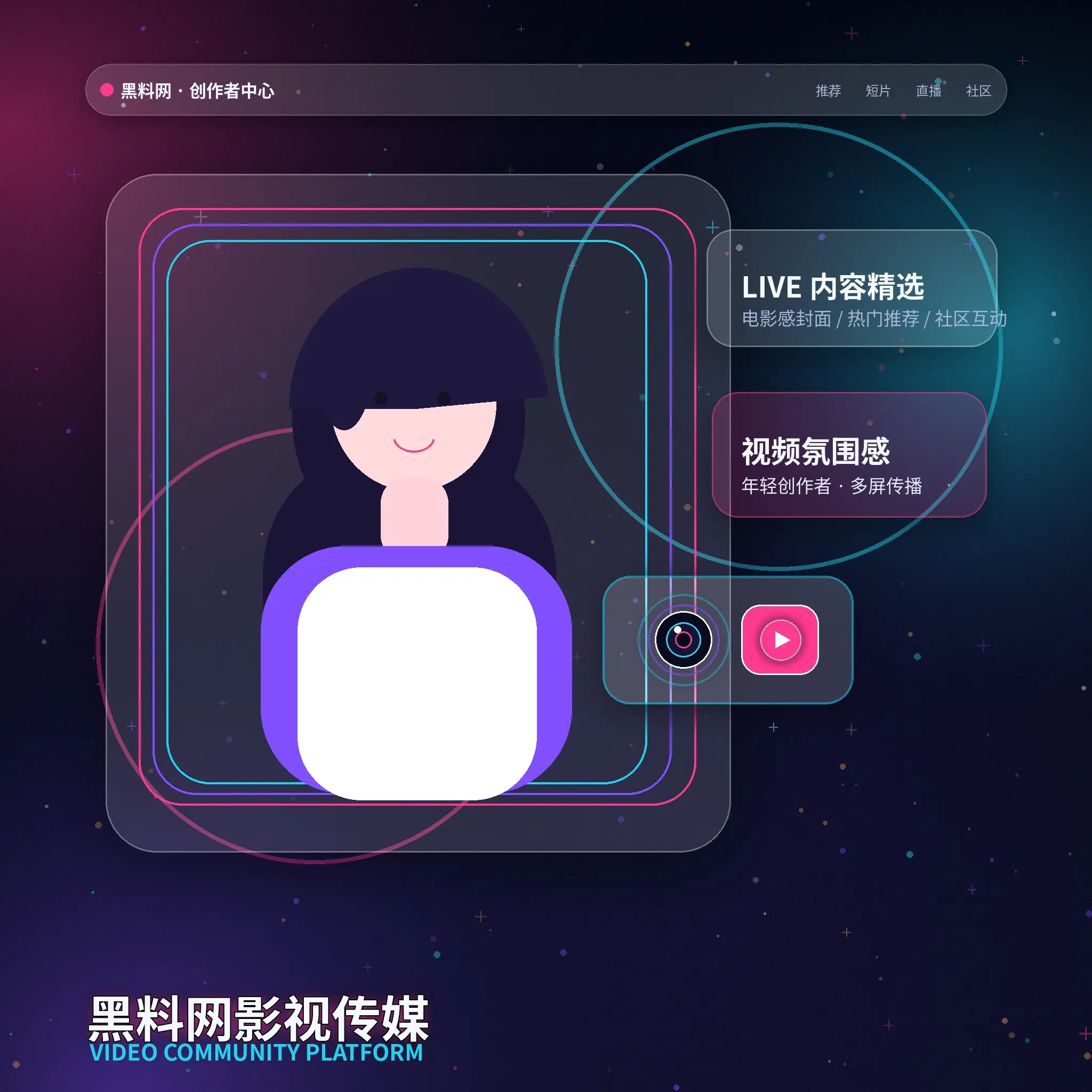 91网创作者生活内容